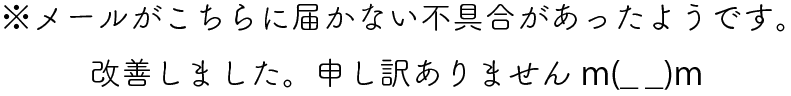 謝罪文