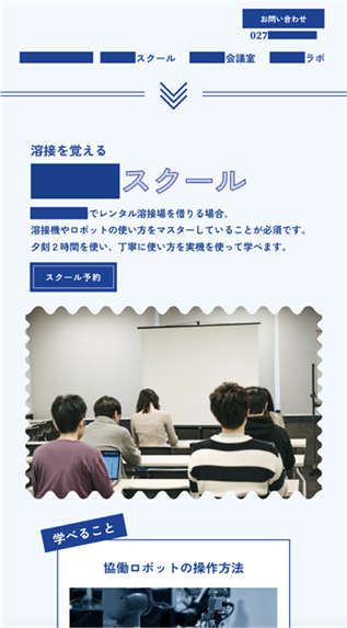 HP(サムネイル)